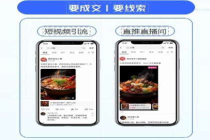 信息流优化实战经验分享