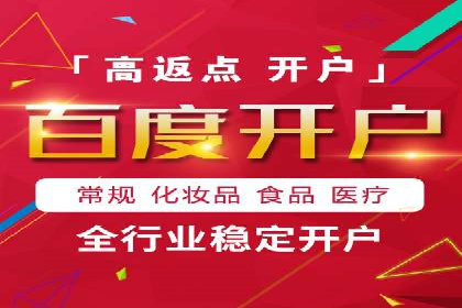 提升广告效果：SEM推广竞价代运营的技巧与策略